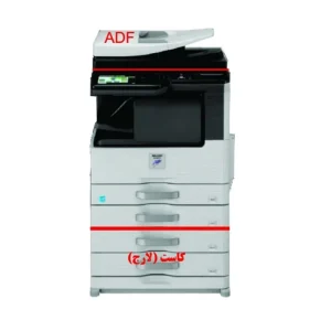 دستگاه کپی سه کاره شارپ مدل Sharp MX-M264N